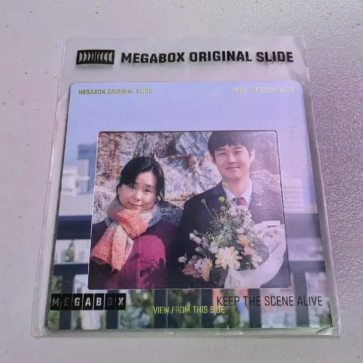 [BUNJANG] Megabox Original Slide Set "Number One" (2 Types) / 메가박스 오리지널 슬라이드 <넘버원> 2종1세트