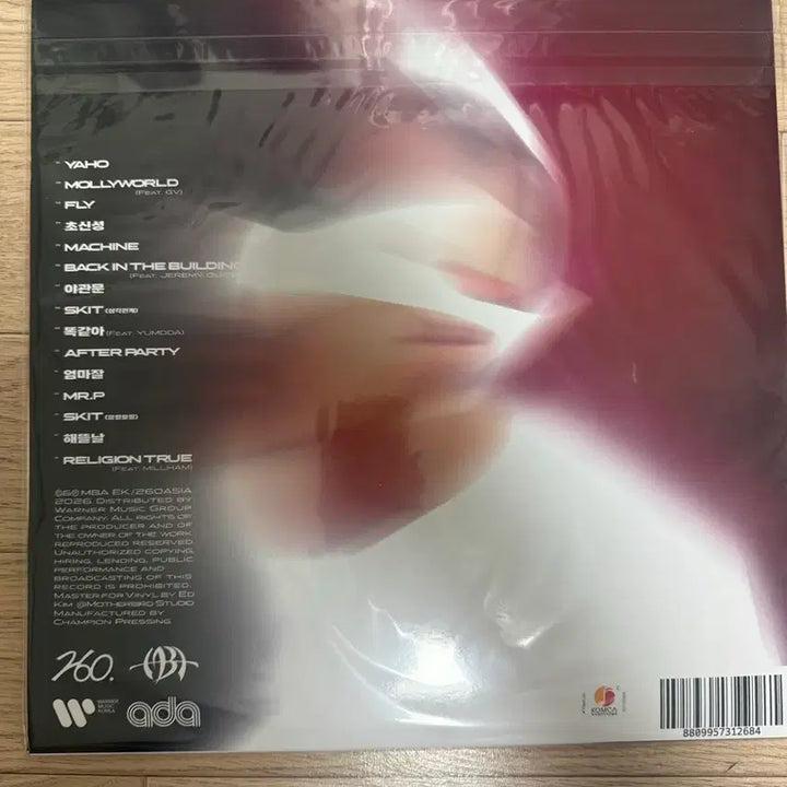 [BUNJANG] Ek Yaho LP / ek yaho lp
