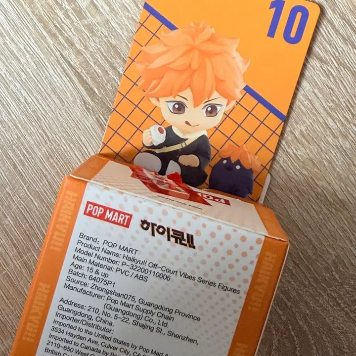 [BUNJANG] Pop Mart Haikyuu Hinata / 팝마트 하이큐 히나타