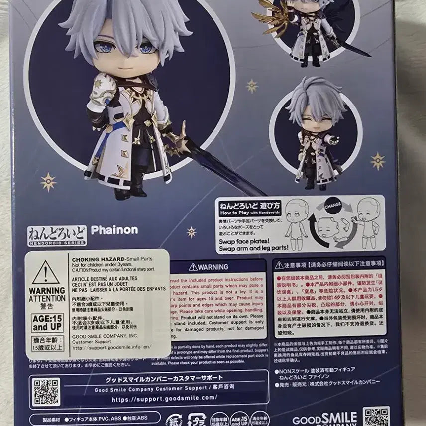 [BUNJANG] Honkai: Star Rail Bronya Nendoroid 