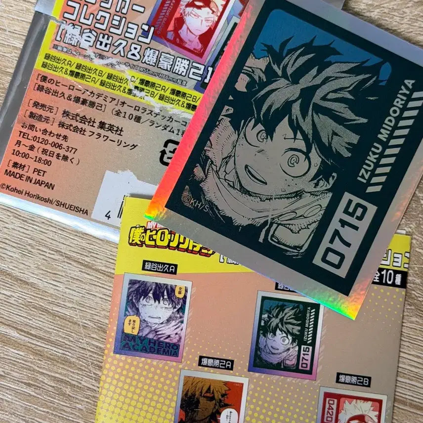[BUNJANG] My Hero Academia Jump Shop Aurora Sticker Collection Izuku Midoriya (Deku) / 히로아카 점프샵 오로라 스티커 컬렉션 미도리야 이즈쿠 데쿠