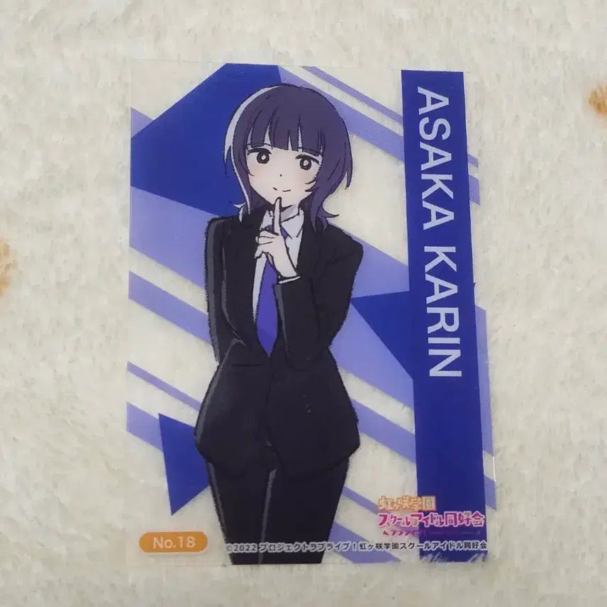 [BUNJANG] Love Live! Nijigasaki Karin Asaka PVC Trading Card No. 18 / 러브라이브 니지가사키 아사카 카린 PVC 트레이딩 카드 No.18