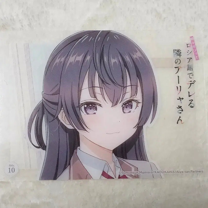 [BUNJANG] Aria Alisa Kiyokawa Clear Card / 아랴 양은 가끔 러시아어로 부끄러워한다 아랴(알리사) 클리어 카드