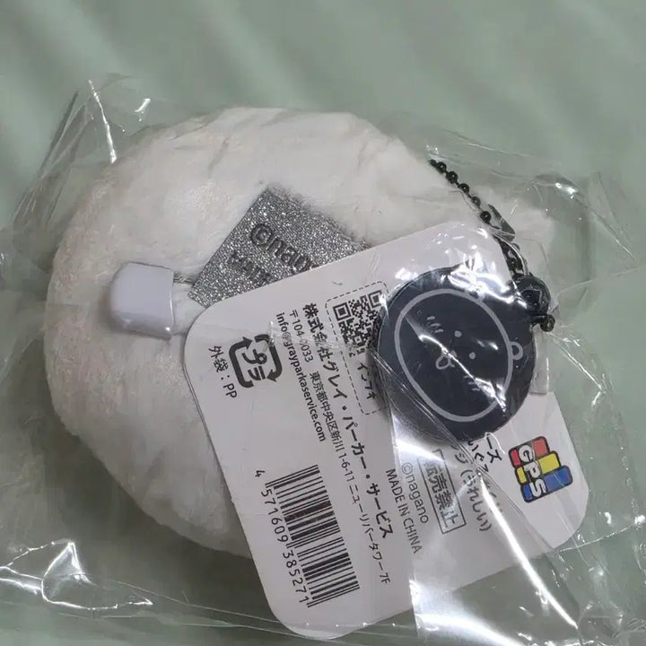 [BUNJANG] Nagano Market Nodame Bear Kuji E Prize Sealed / 나가노마켓 농담곰 쿠지 e상 (완전 미개봉)