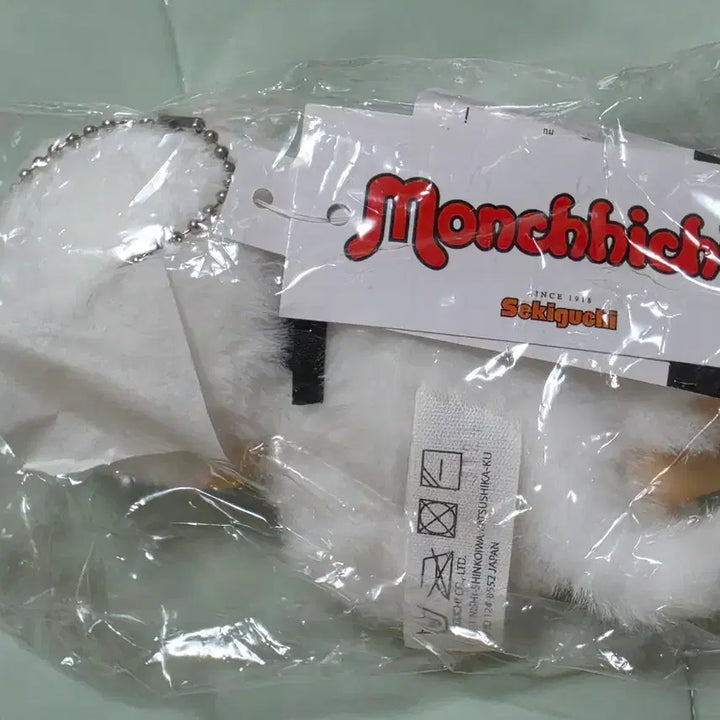 [BUNJANG] Monchhichi Colors White Sealed / 몬치치 컬러즈 화이트 ((미개봉 상품))