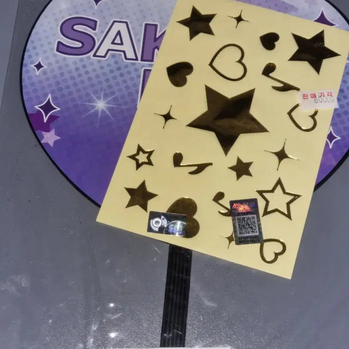 [BUNJANG] Ensemble Stars! Sakuma Rei Cheering Fan (Unsealed) / 앙상블 스타즈 앙스타 사쿠마 레이 응원부채 미개봉