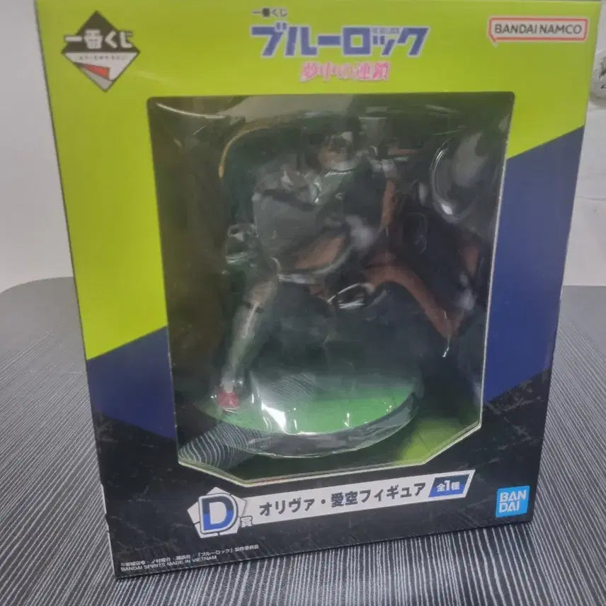 [BUNJANG] Blue Lock Isagi Yoichi Figure D Prize (Approx. 14cm) / 블루 록 아이쿠 피규어 D상 약 14cm