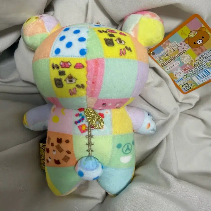 [BUNJANG] San-X Rilakkuma 20th Anniversary Patchwork Mascot Plush / 산엑스 리락쿠마 20주년 기념 패치워크 마스코트 인형