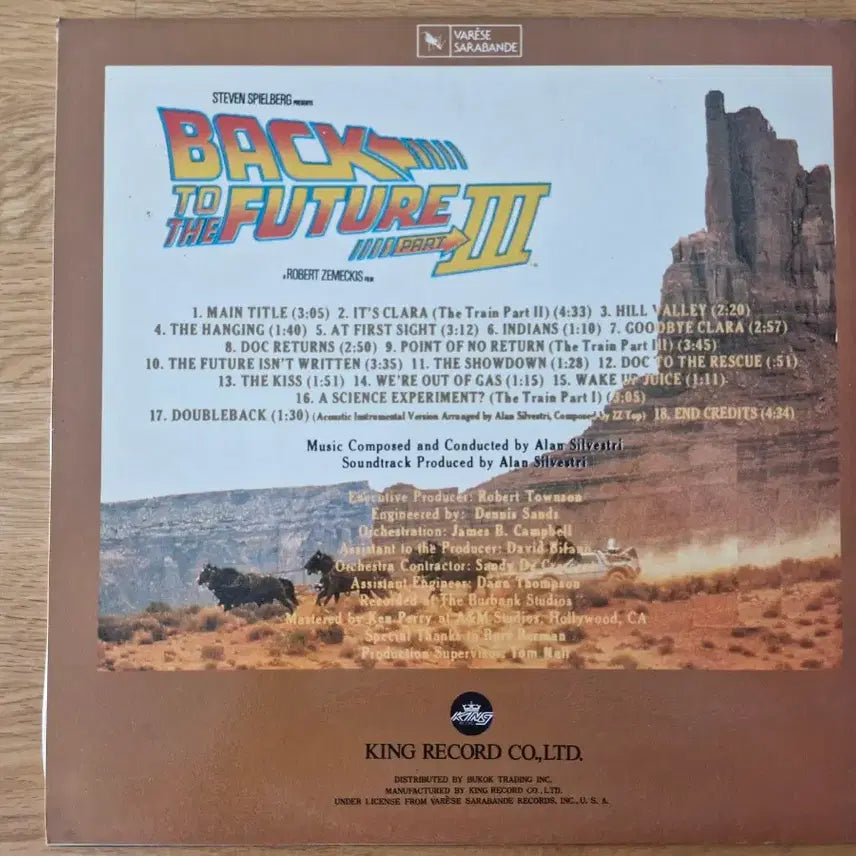 [BUNJANG] [B] Bones Howe BACK TO THE FUTURE LP / [B] Bones Howe - BACK TO THE FUTURE LP (속지X)