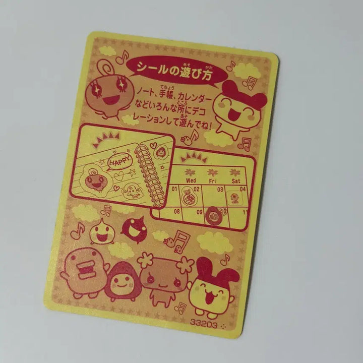 [BUNJANG] Bandai Tamagotchi Guchipachi Sticker 2004 / 고전 반다이 다마고치 구치파치 스티커 2004년