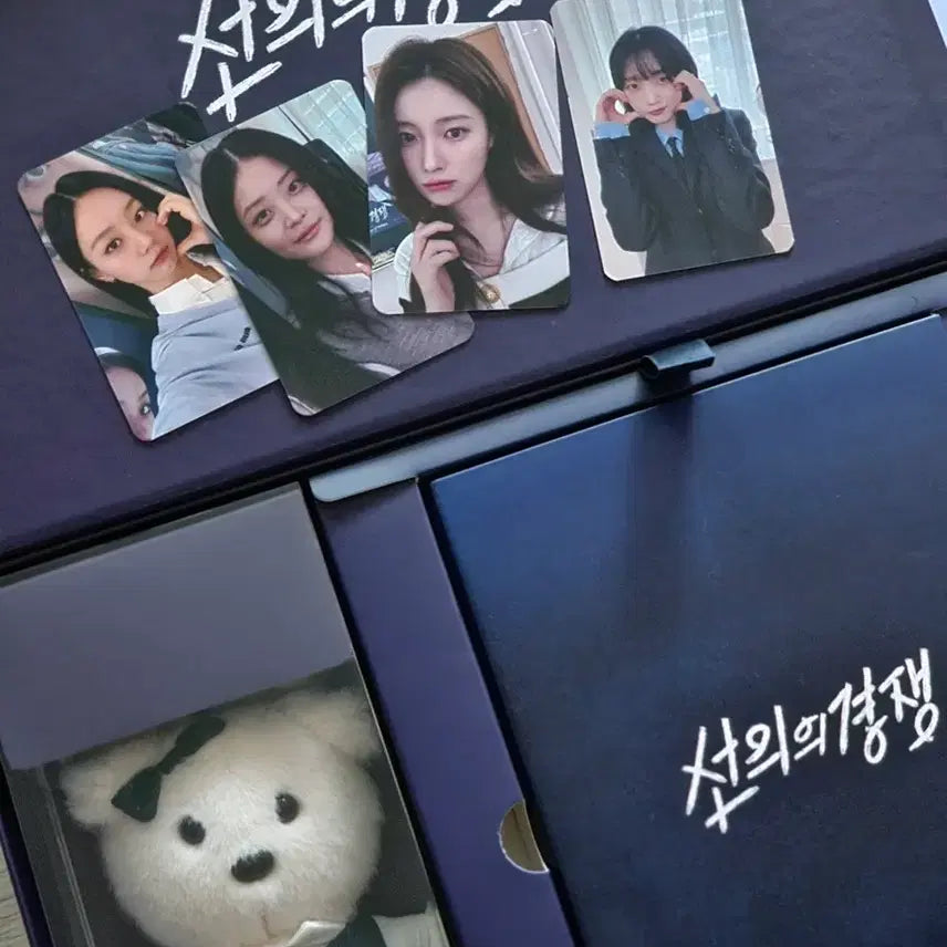 [BUNJANG] Good Competition Blu-ray Set / 선의의경쟁 블루레이 양도