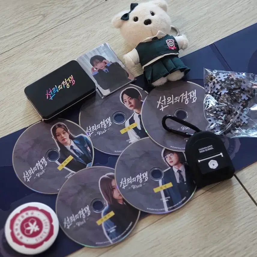 [BUNJANG] Good Competition Blu-ray Set / 선의의경쟁 블루레이 양도