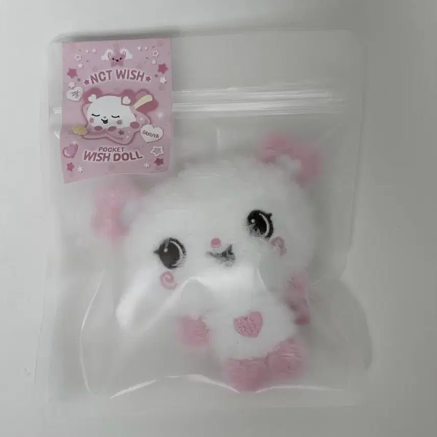 [BUNJANG] NCT WISH Pocket Wish Doll Pangie Photocard Holder / 엔시티위시 포켓 위시돌 팡이 미개봉