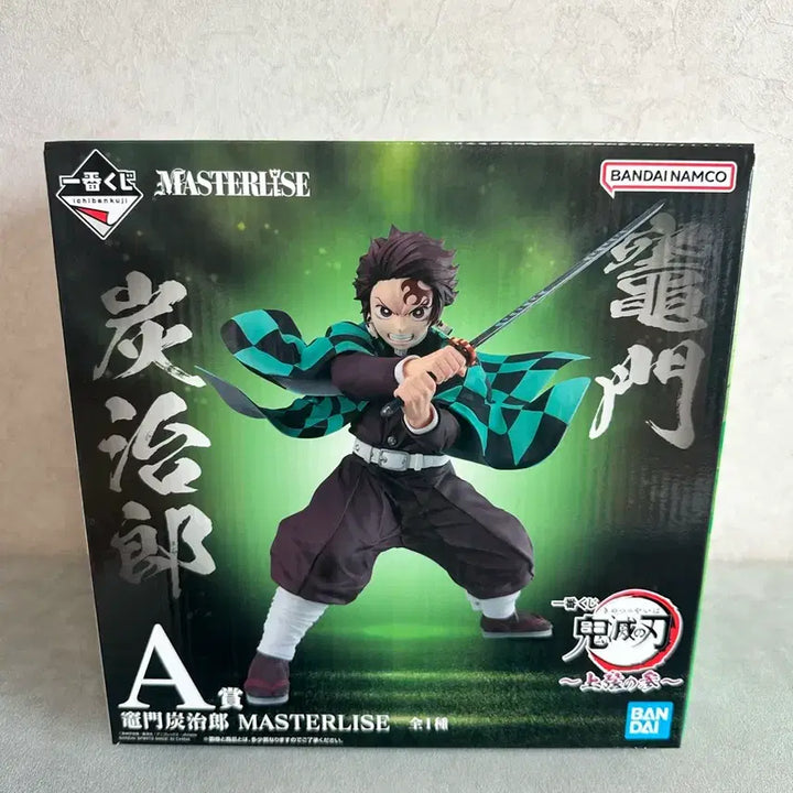 [BUNJANG] Demon Slayer: Kimetsu no Yaiba Ichiban Kuji A Prize Tanjiro Figure (Sealed) / (미개봉) 귀멸의칼날 제일복권 A상 탄지로