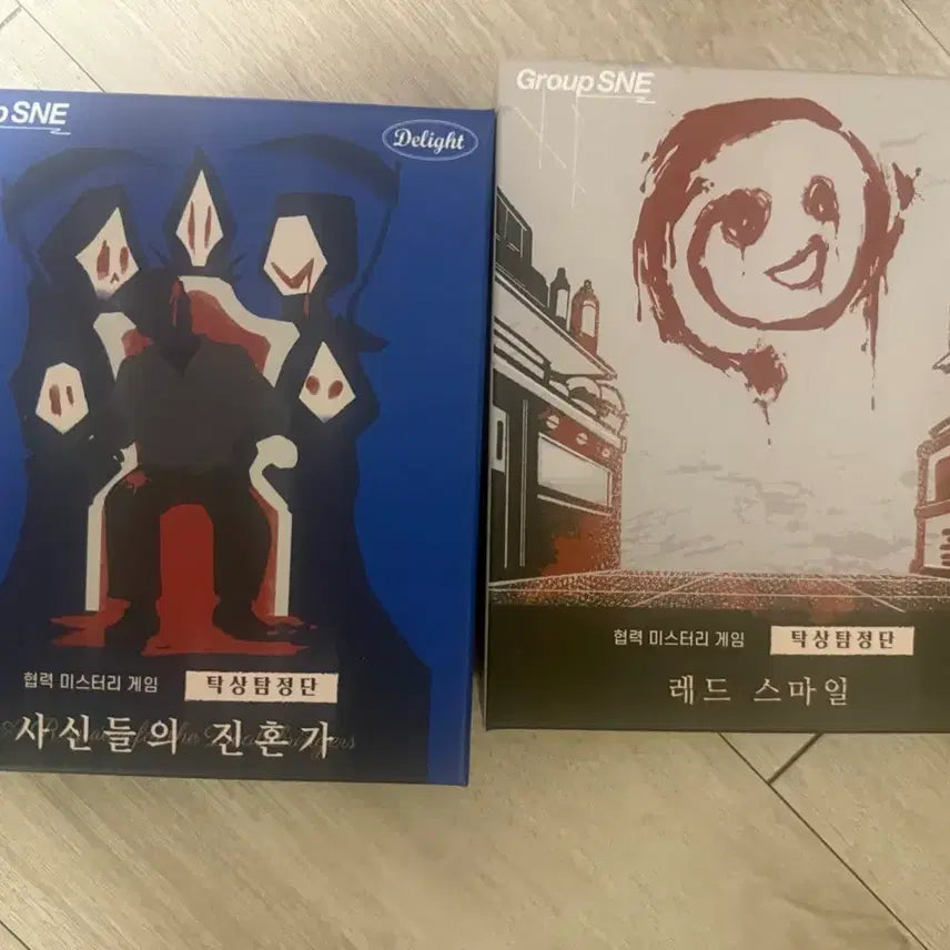 [BUNJANG] Murder Mystery Board Game: Reds Smile &amp; Requiem of the Shinigami / 머더미스터리 탁상탐정단 레드스마일+사신들의진혼가