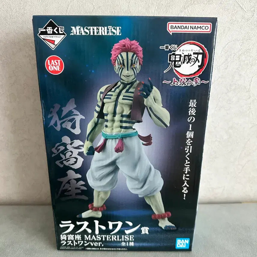[BUNJANG] Demon Slayer Akaza Last One Prize Figure (Sealed) / (미개봉) 귀멸의칼날 제일복권 라스트원상 아카자