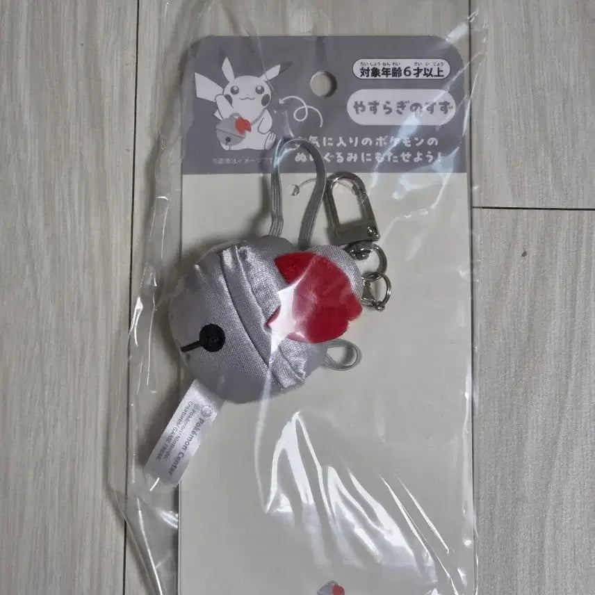 [BUNJANG] Pokemon Center Peaceful Bell Mini Mascot Keyring / 포켓몬센터 평온의방울 미니미니 마스코트 키링 지닌 물건 포켓몬스터