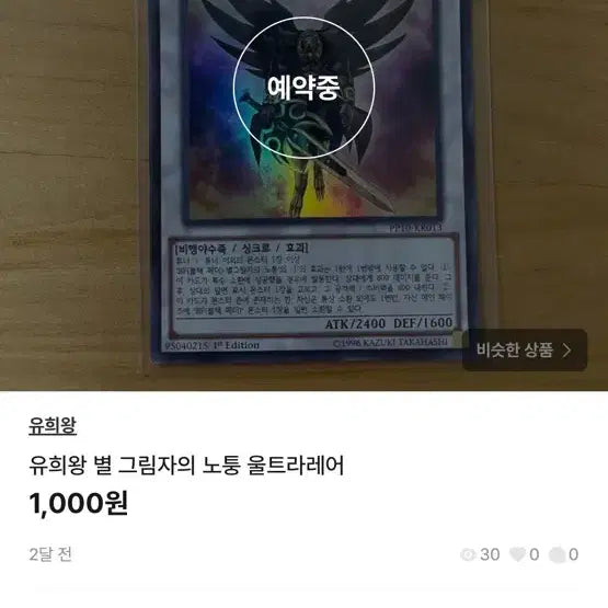 [BUNJANG] Rega98 Unofficial Photocard / 래가98님