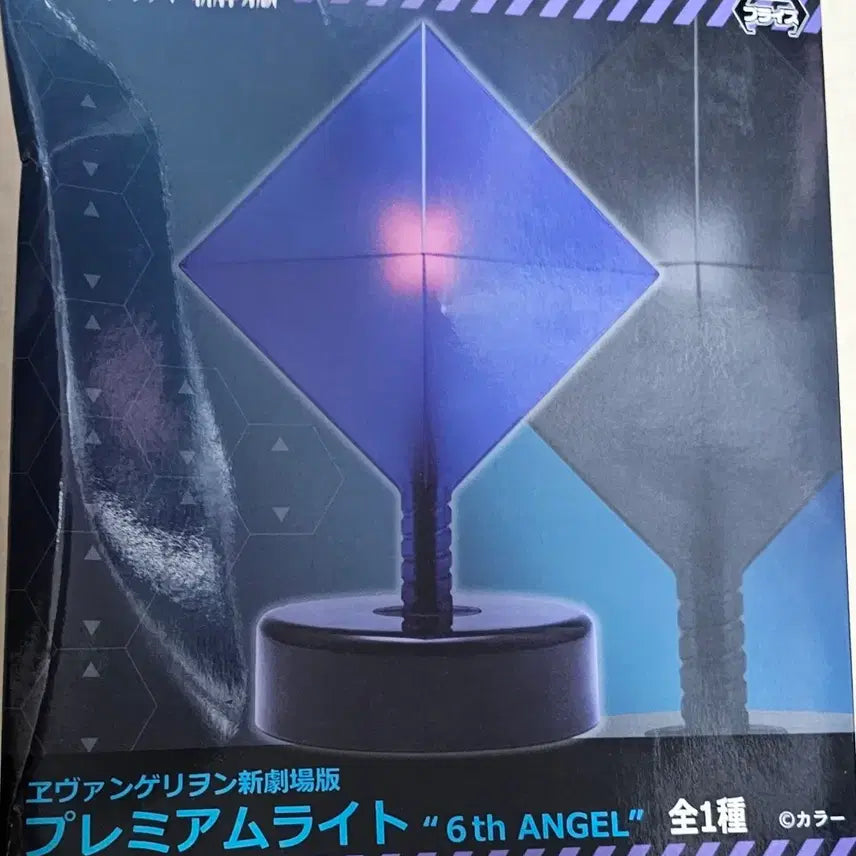 [BUNJANG] Evangelion Ramiel Room Light / 무료배송)에반게리온 라미엘 룸라이트