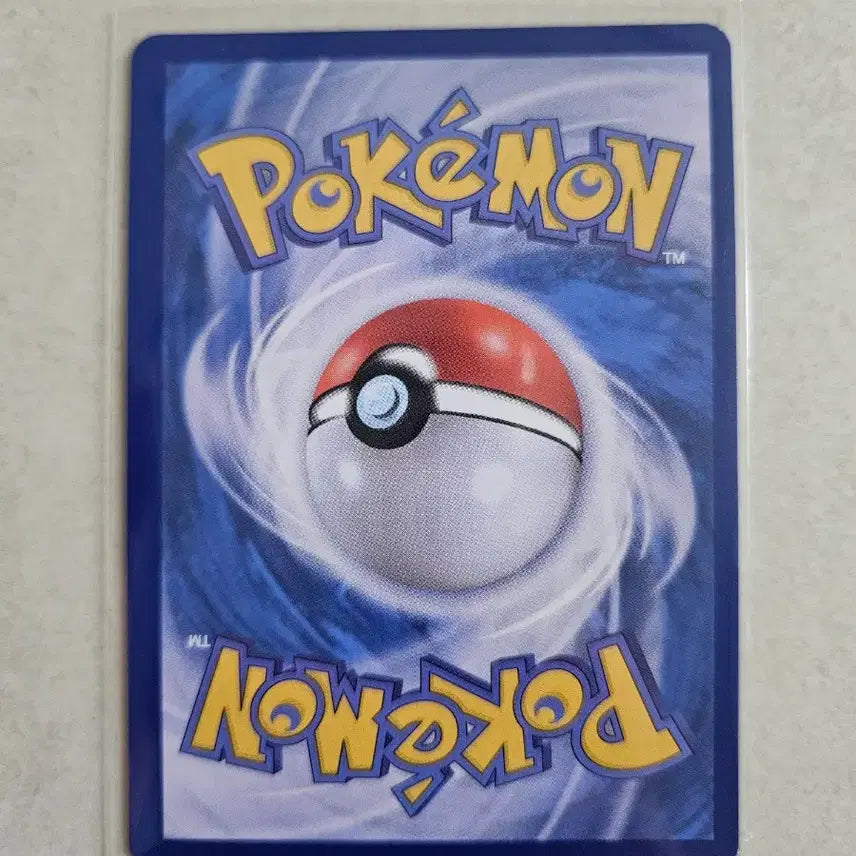 [BUNJANG] Pokemon Card Landorus VMAX / 포켓몬카드 땅을기는날개 고대(신지칸다)