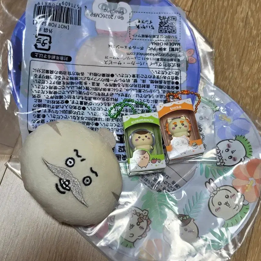 [BUNJANG] Chiikawa Novelty Chiiikawa Chocolate Box Shimajiro Mermaid Island Set / 치이카와 노벨티 치이카와 초코박스 시마지로 치이카와 인어의섬