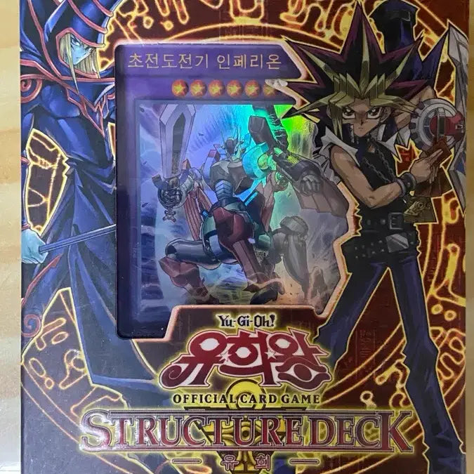 [BUNJANG] Yu-Gi-Oh! Structure Deck: Yuya Edition / 유희왕 스트럭처 덱 유희편