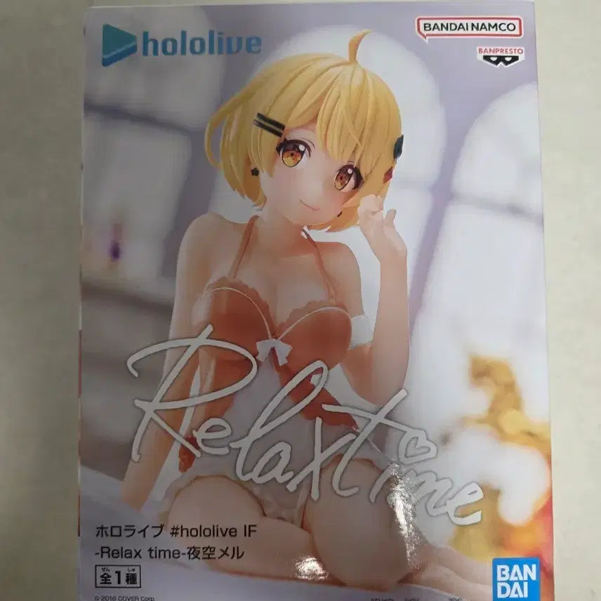 [BUNJANG] Hololive Yohra Mel Relax Time Figure / 반택포 1.26  홀로라이브 릴렉스 타임 요조라 멜 피규어