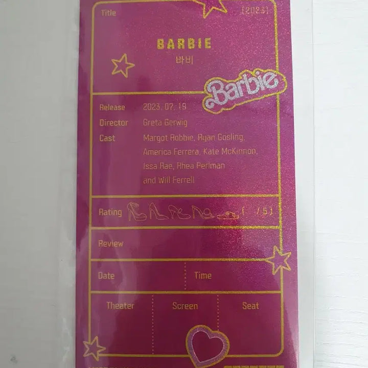[BUNJANG] Barbie Megabox Photocard / 오티 메가박스 바비
