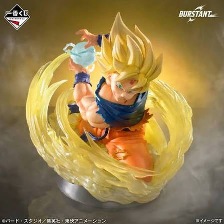 [BUNJANG] Dragon Ball Spectacle Son Goku Last One Ichiban Kuji Figure / 드래곤볼 스펙타클 손오공 라스트원 제일복권 피규어팝니다.