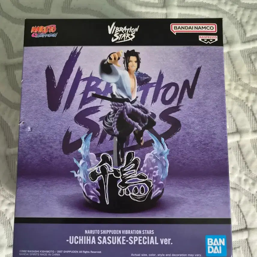 [BUNJANG] Naruto Sasuke Vibration Stars Special Figure / 나루토 사스케 바이브레이션 스페셜 피규어
