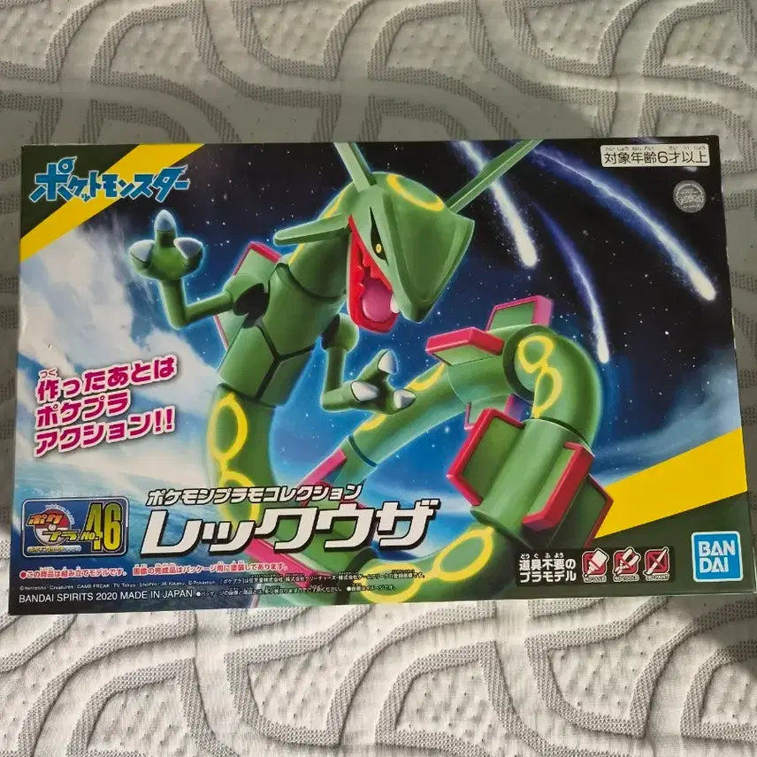 [BUNJANG] Pokemon Rayquaza, Mega Rayquaza Plastic Model Kit / 포켓몬 레쿠쟈, 메가 레쿠쟈 프라모델