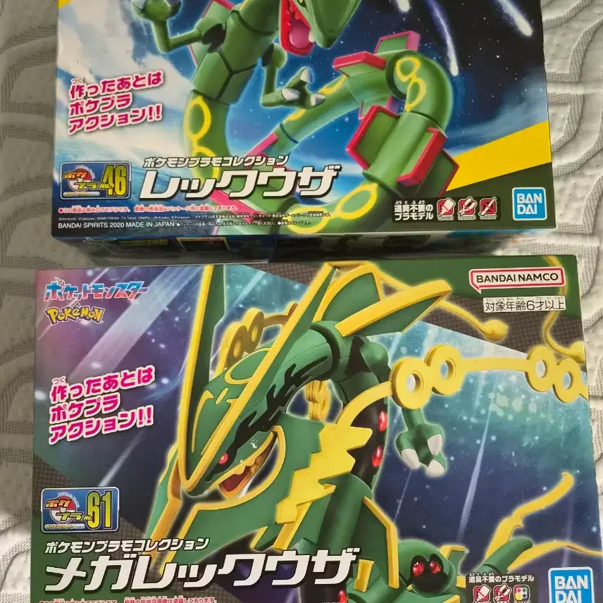 [BUNJANG] Pokemon Rayquaza, Mega Rayquaza Plastic Model Kit / 포켓몬 레쿠쟈, 메가 레쿠쟈 프라모델