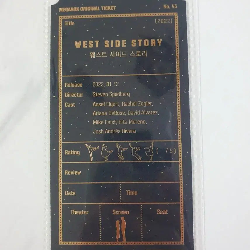[BUNJANG] West Side Story Megabox OT Photocard / 오티 메가박스 웨스트사이드스토리