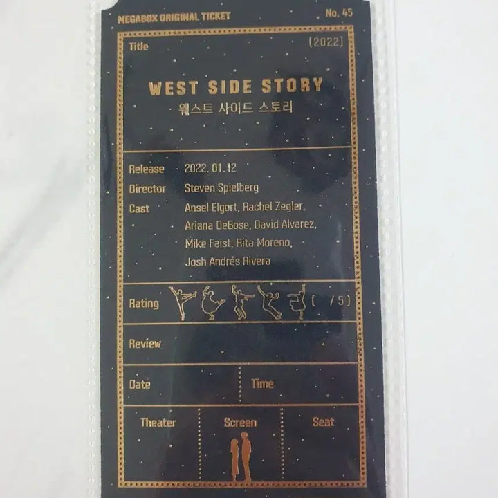 [BUNJANG] West Side Story Megabox OT Photocard / 오티 메가박스 웨스트사이드스토리