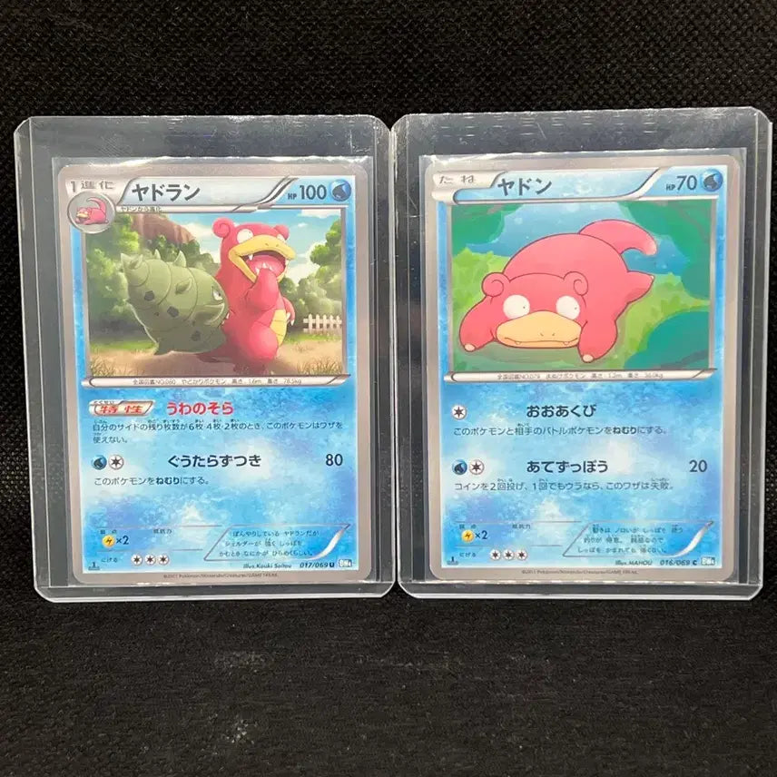 [BUNJANG] Pokemon Card Japanese 1st Edition Slowbro / Slowpoke / 포켓몬카드 일판 야도란 / 야돈 1st 에디션