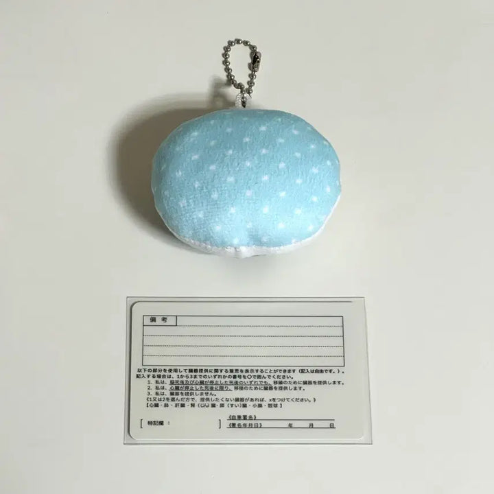 [BUNJANG] Sakamoto Days Nagumo Cushion Keyring &amp; Salyeon Card Bundle / 사카모토데이즈 사카데이 나구모 살연카드 천사구모 쿠션키링 7님 칠님 비공굿 일괄