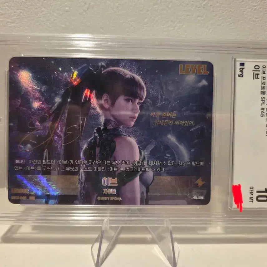 [BUNJANG] Stellar Blade Nivelle Arena 3D Eve SPL BRG Grade 10 Card / 스텔라블레이드 니벨아레나 3d이브 spl brg10등급카드 판매합니다