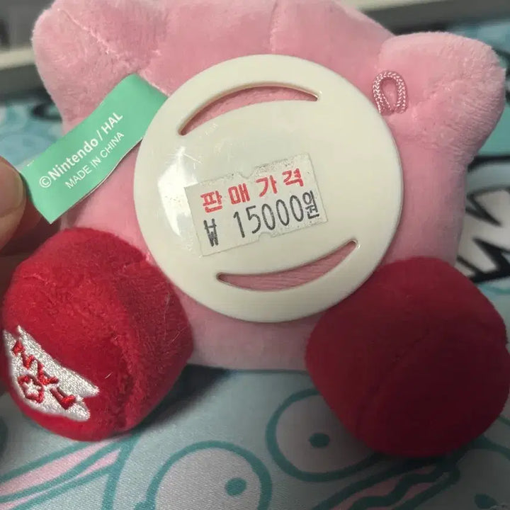[BUNJANG] Kirby Sitting Plush Toy / 별의 커비 앉는 인형