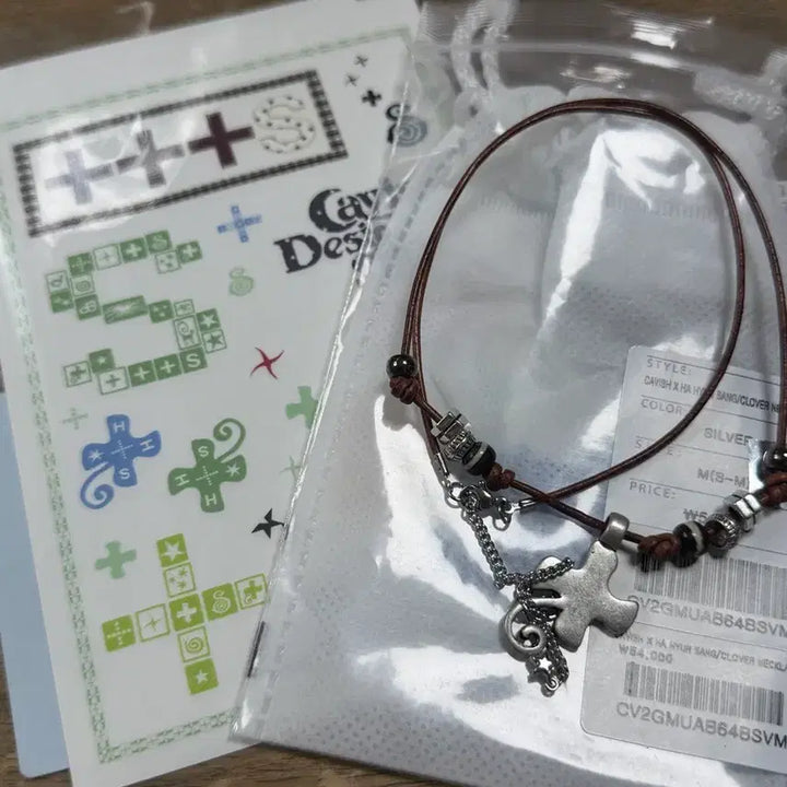 [BUNJANG] Ha Hyun Sang Kabish Collaboration Necklace Size M / 하현상 카비시 콜라보 목걸이 M사이즈