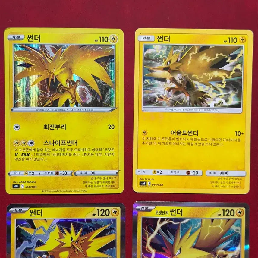 [BUNJANG] Legendary Zapdos Pokemon Cards 4 Types (Holo, SM, etc.) / 전설 썬더 포켓몬 카드 4종 (홀로, sm 등)