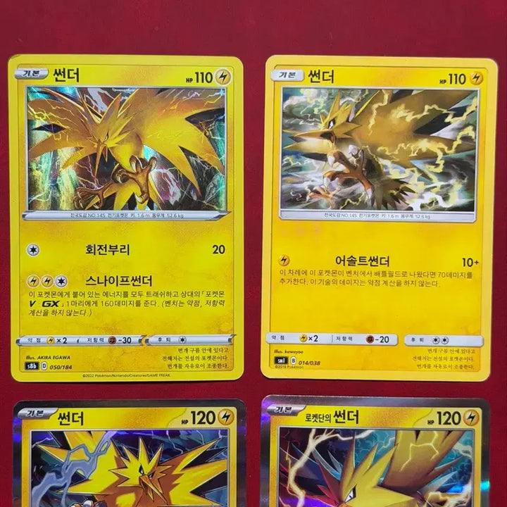 [BUNJANG] Legendary Zapdos Pokemon Cards 4 Types (Holo, SM, etc.) / 전설 썬더 포켓몬 카드 4종 (홀로, sm 등)