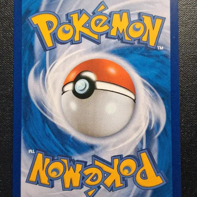 [BUNJANG] Pokemon Card Metamon V SSR for Grading / 메타몽 V SSR 그레이딩용 포켓몬카드