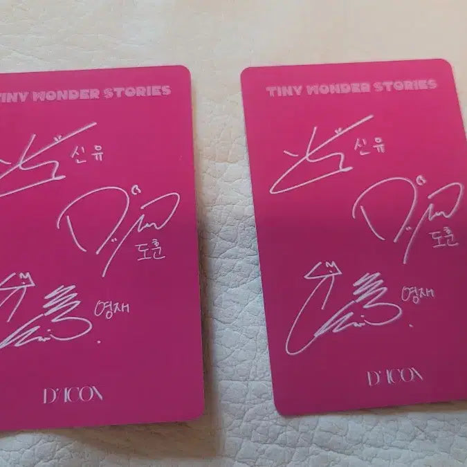 [BUNJANG] TWS Unit Photocard Bundle Set / 디아이콘 투어스 유닛포카 일괄