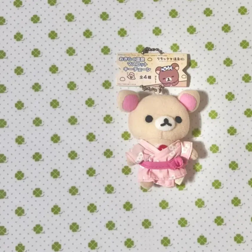 [BUNJANG] Rilakkuma Hot Spring Series Classic Doll / 코리락쿠마 온천 시리즈 고전 인형