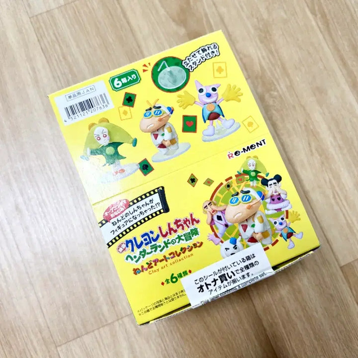 [BUNJANG] Re-Ment Crayon Shin-chan Henderland Full Box Set of 6 Figures / [택포 5] 짱구 핸더랜드 리멘트 피규어 전6종 풀박스