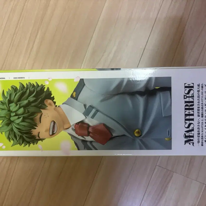 [BUNJANG] My Hero Academia Izuku Midoriya A Prize Figure (Sealed) / 택포9) 나히아 미도리야 A상 팝니다(미개봉 새상품)