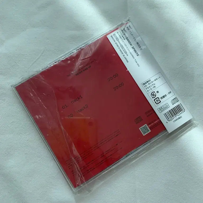 [BUNJANG] The First Slam Dunk Mitsui Hisashi CD / 더 퍼스트 슬램덩크 정대만 CD