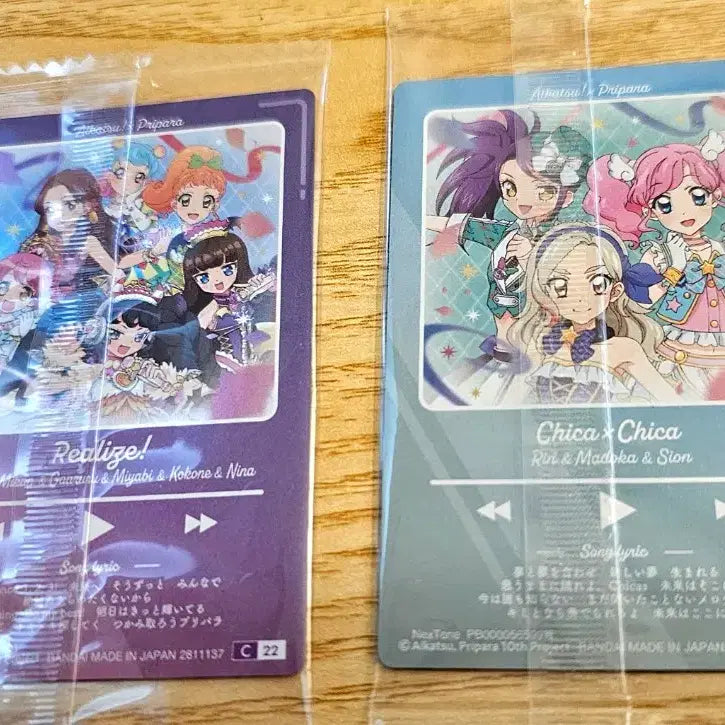 [BUNJANG] Star Para (Aikatsu X PriPara) Bundle Set Unsealed Goods / 일괄)스타파라 굿즈 미개봉 (아이카츠X프리파라)