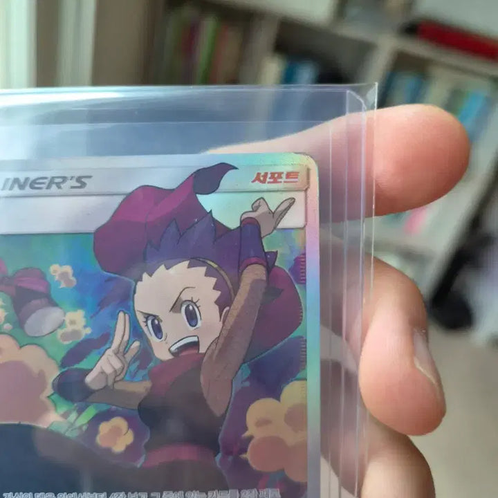 [BUNJANG] Pokemon Card Dohee Support SR / 포켓몬카드 도희 서포트 카드 sr