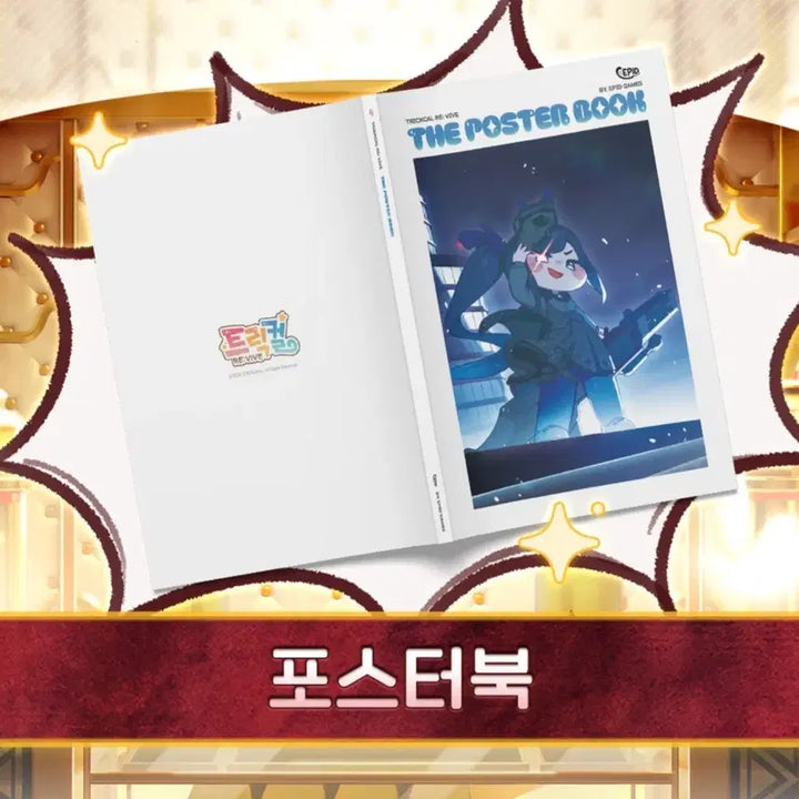 [BUNJANG] Trickle 1st &amp; 2nd Anniversary Poster Book Bundle Set (Sealed) / 미개봉) 트릭컬 1, 2 주년 포스터북 일괄